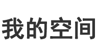 魏县娱乐网